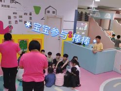 -孩子王(亳州万达店)