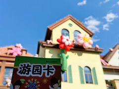 -歌斐颂巧克力小镇