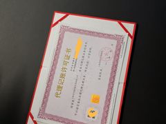 -企巴兔·注册公司代理记账