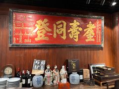 -江南渔哥(十五奎巷店)