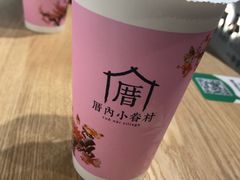 -厝内小眷村(惠山万达店)