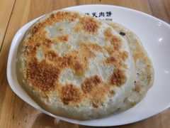 白菜鸡蛋馅饼-华天二友居肉饼(宫门口店)
