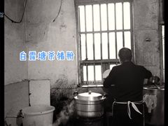 大堂-白露塘杀猪粉(创始店)