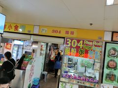 -下环街市熟食中心