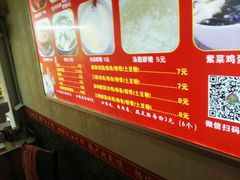 -老字号杨坡红油米线腊汁肉夹馍(东四道巷店)