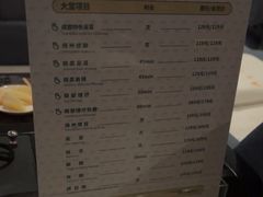 -东方棕泉·洗浴·按摩·美食国际水疗会所(福田店)