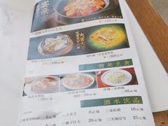 -玲珑·新粤菜(安华汇店)