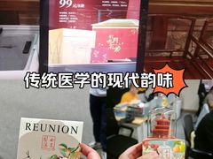 -小吊梨汤·北京菜·烤鸭(西直门凯德店)
