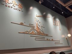 -味香斋·麻酱面(豫园店)