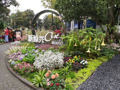 -重庆园博园