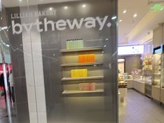 -莉蓮蛋挞(静安寺店)