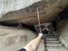 -北京凤凰岭