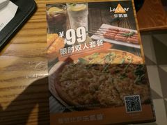 -乐凯撒披萨(欢乐颂购物中心店)