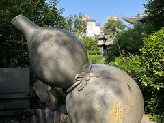 -济公故居