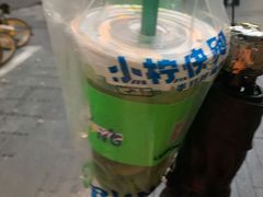 原谅绿手打柠檬茶-小柠快跑·手打柠檬茶(万松园店)