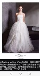 -Chic Bridal 熙可婚纱