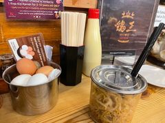 -鸡王拉面店