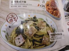 -萨莉亚意式餐厅(苏州食百家店)