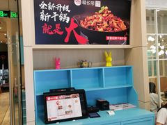 -精悦蓉(松江万达广场店)
