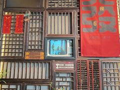 -俏媳妇火锅(宽窄巷子店)