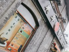 -奥华餐厅·老张记(台基厂店)