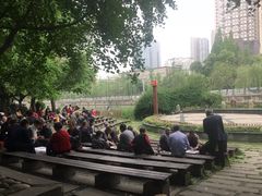 -成都市活水公园