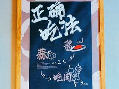 -一烧一烤•锦州烧烤(KTV包房·长江街店)