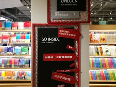 -当当书店(国泰广场店)