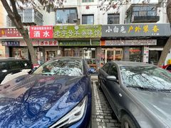 -蔺家老字号羊杂碎馆