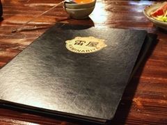 -雷屋日式料理(沈安小区店)