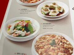 -鼎泰丰(环贸店)