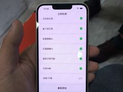 -Apple零售店(成都太古里店)