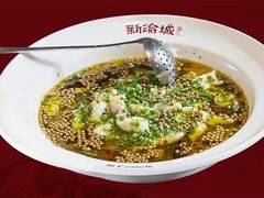 -新渝城·始于2000年(淘金店)