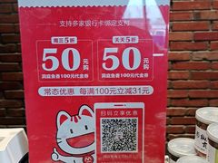 -洞庭鱼香(万科店)