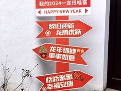 -张家港凤凰山景区恬庄古街