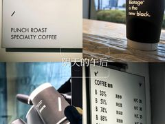 -BLATAGE COFFEE