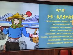 -闽鄂情·闽南招财鸭(水头店)