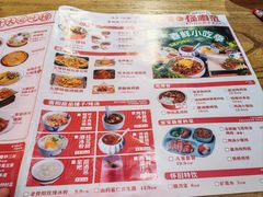 -怪噜范·老贵阳街头名小吃(鸿通城店)