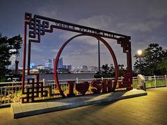 -上海山野camping·户外天幕烧烤·团建拓展营地