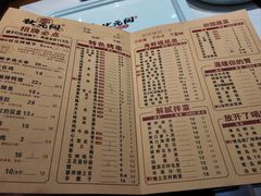 -状元阁烧烤(新华路总店)