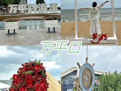 -日照灯塔风景区