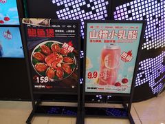 -胖哥俩肉蟹煲(湖滨银泰in77店)