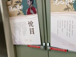 点击看大图 -TITI 护肤造型