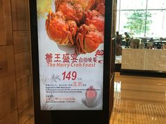 -紫东阁酒楼·中餐厅(东方广场假日酒店)