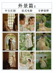 点击看大图 -奈斯影像婚纱摄影(拱墅店)