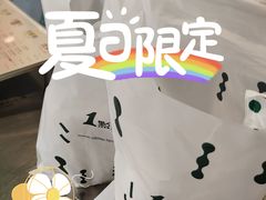 -1点点(建设六马店)