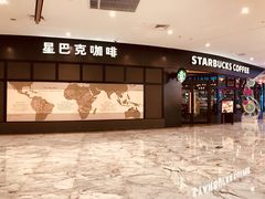 -星巴克臻选(盐城金鹰聚龙湖店)