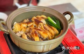 Signature Clay Pot Chicken