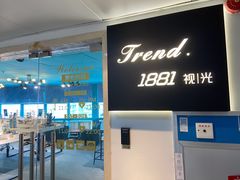 -Trend1881视光·蔡司视觉(领展广场店)