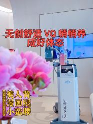 -Fundi张玉珊修身堂·indiba·BTL科技瘦身